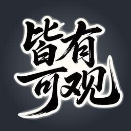 KG的花花世界